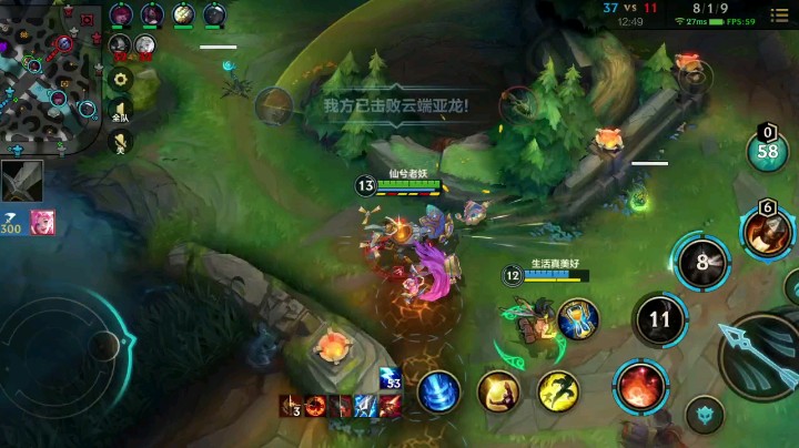 LOL手游