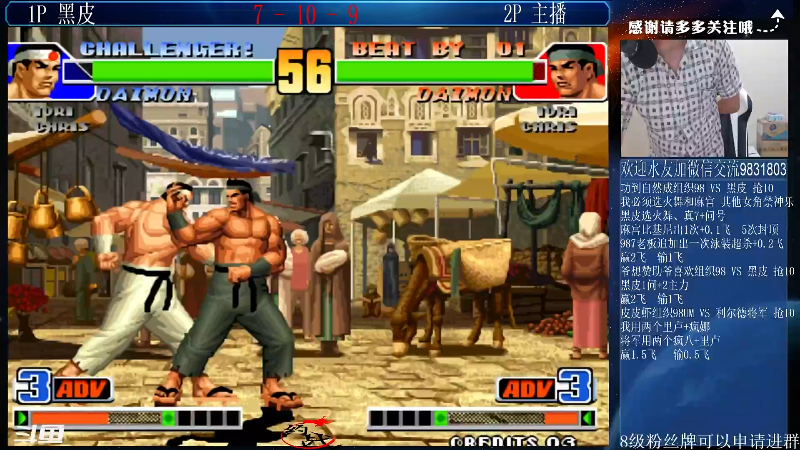 【格斗游戏】武汉程龙的精彩时刻 20211003 00点场