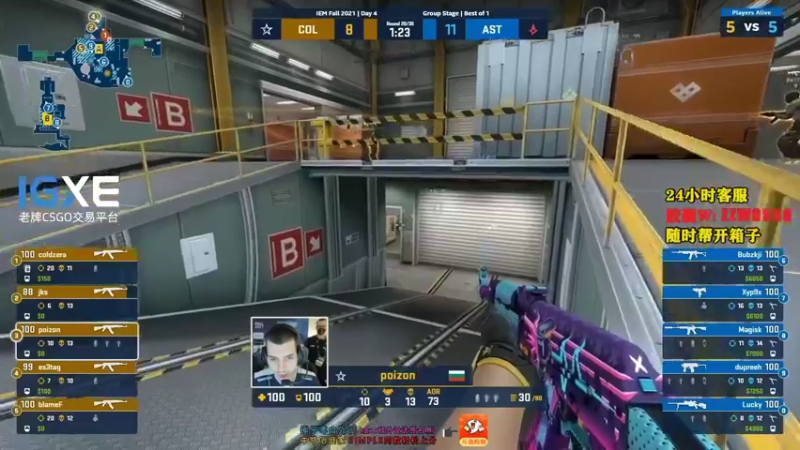 【2021-10-03 07点场】CSGO解说伟伟：录播NAVI VP 晚6直播NAVI