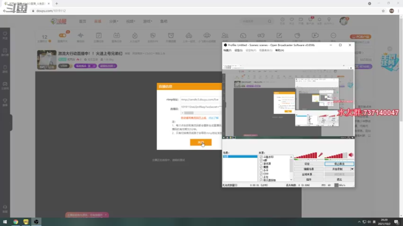 【2021-10-02 20点场】贰两白：激流大行动直播中！！火速上号兄弟们