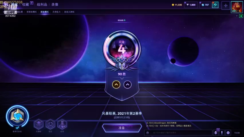 【2021-10-02 19点场】KYsaberr：有人带带青铜主播吗