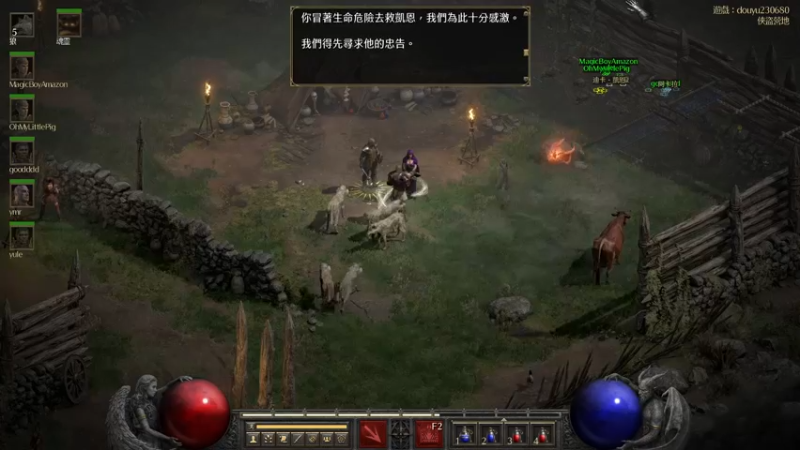 【2021-10-03 13点场】琼斯小卫：经典《暗黑二重制版》一起联机啊~胆小勿入