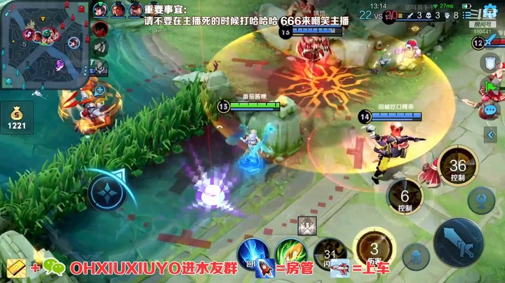 武则天精彩单杀