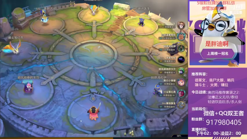 【2021-10-01 16点场】Xs雲烬：20:00给家人们抽ez和拉克丝cdk