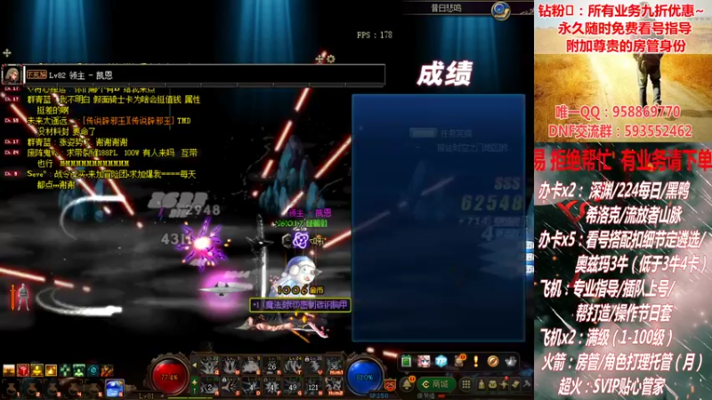 【2021-10-01 15点场】DNF丶心软：在线看号遴选！回归指导！副本团本！