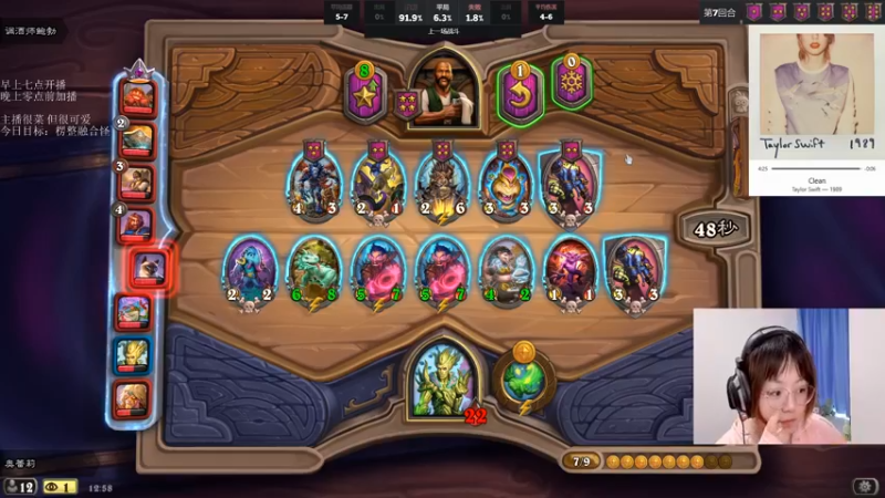 【2021-10-03 12点场】可爱小零食：小零食：治愈系炉石电台~