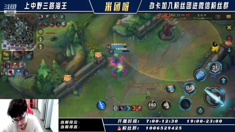 【2021-09-30 13点场】米团呀：世界级顶尖阿卡丽