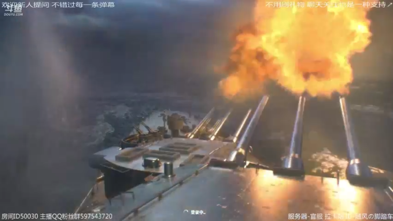 【2021-10-03 01点场】随风の脚踏车：大家国庆快乐 50030