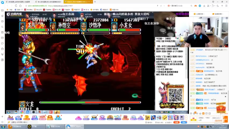 【2021-10-03 01点场】长沙郭振威88：晚上好~国庆快乐~