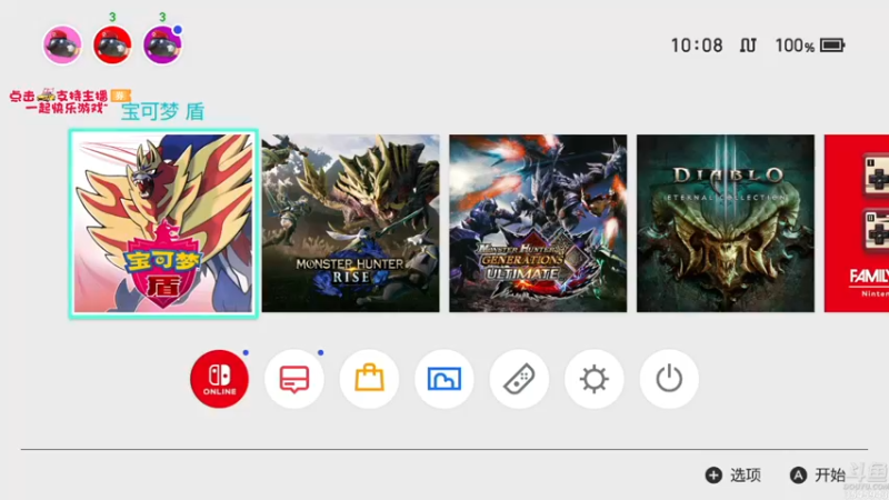 【2021-09-29 18点场】真新镇丨皮皮智：怪猎崛起。怪猎物语2怪猎宝可梦