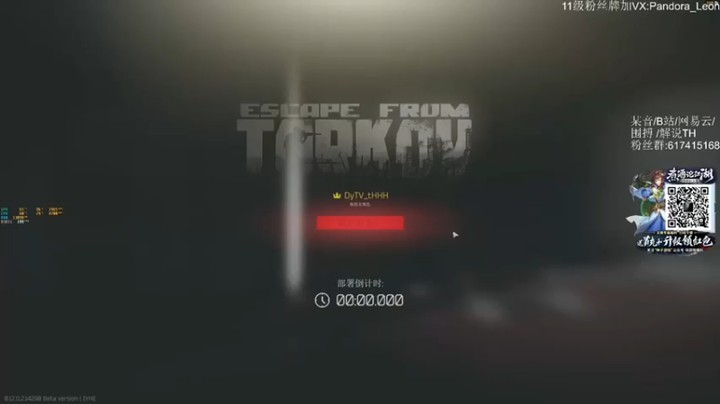 解说TH：8歼灭逃离，随便跑