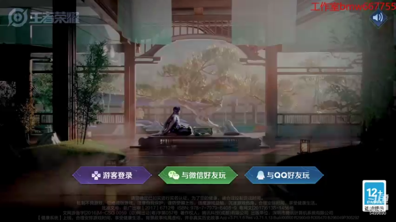 【2021-10-03 00点场】国宝佳悦：我当镇压万古 横扫世间一切敌