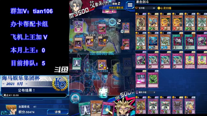 【2021-10-03 12点场】賤丶大骚賤：【大骚】暗黑界怎么玩？