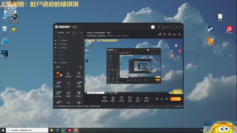 【2021-09-25 18点场】黑叔叔H：【黑叔叔】恐怖游戏直播