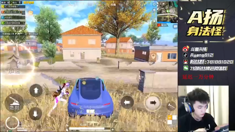 【2021-10-02 23点场】A扬丷：《国庆假期快乐》