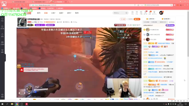 【2021-10-03 02点场】训练把场机器人：机器人：守望先锋真好玩(坐牢)