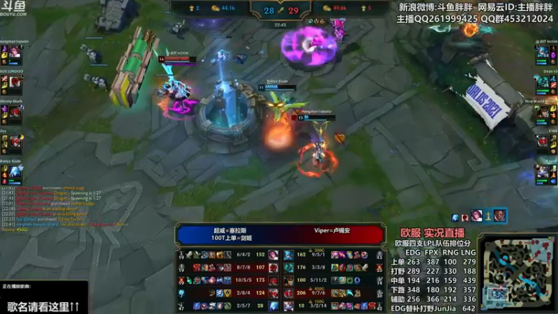 【2021-10-03 06点场】胖胖灬：胖胖OB：欧服RNG FPX撞车DK