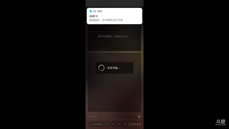 【2021-10-03 18点场】蓝色老咔嚓：老咔嚓的直播间