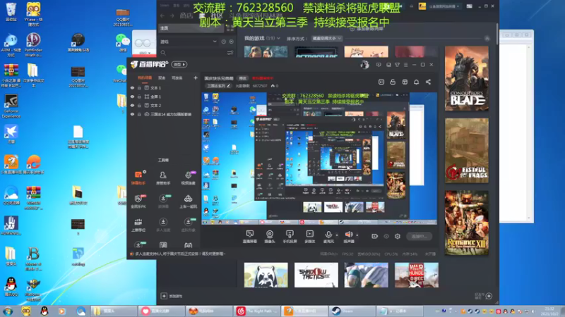 【2021-10-02 21点场】光影静默：禁读档顶难府大断粮小联盟杀将严白虎