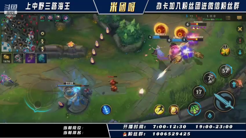 【2021-10-02 14点场】米团呀：世界级顶尖阿卡丽