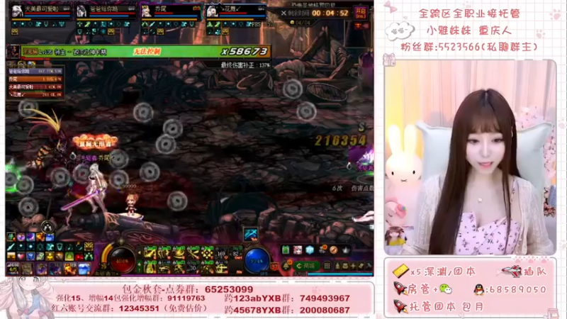 【2021-10-03 12点场】小雅妹妹m：♥️跨6奥兹玛有人来么