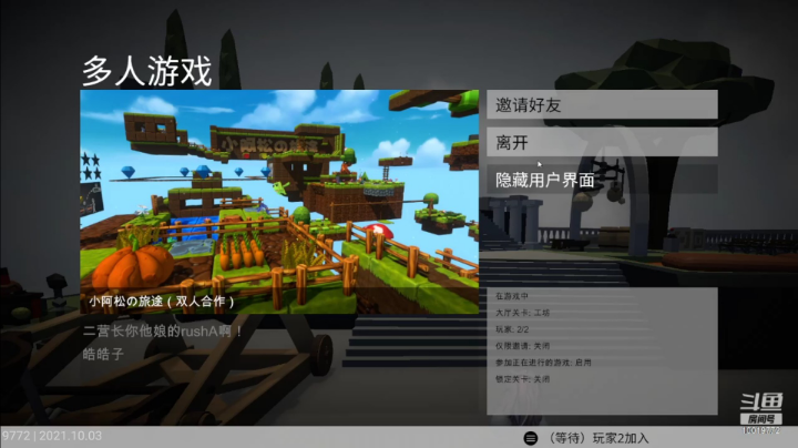 又来了