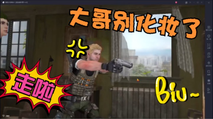 【明日之后】送给你新人指引 剧情攻略1小技巧 怕你骄傲给你9分