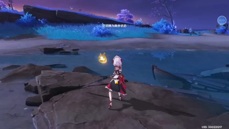 世界探索 08