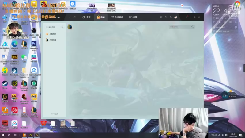 【2021-10-02 22点场】解说奶弟：今天LOL啦~佐伊薇古丝