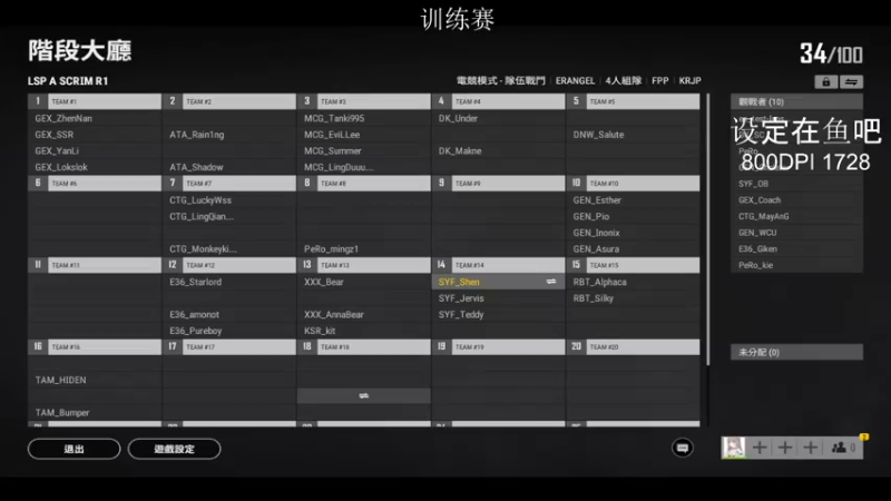 【2021-10-01 17点场】TylooShen：你是个刚上山的人 我是已经下山的神 懂？