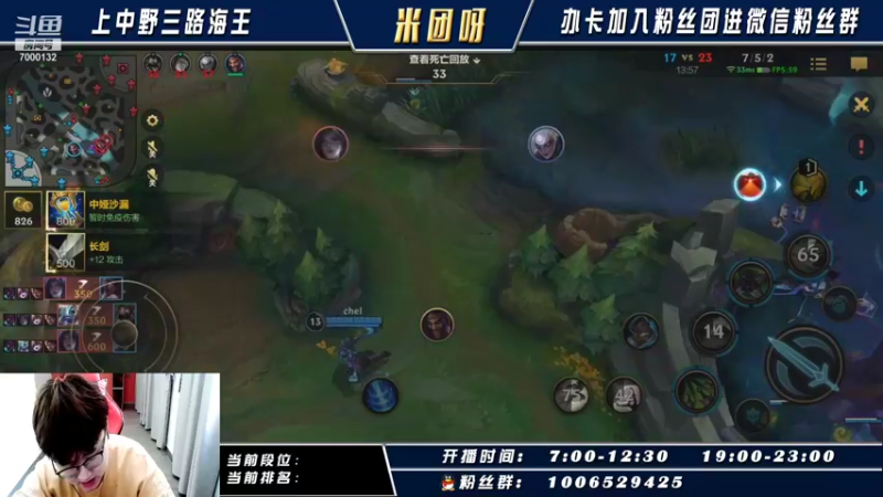 【2021-10-02 12点场】米团呀：世界级顶尖阿卡丽