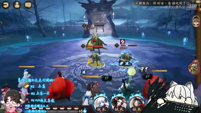 尘无心的阴阳师新手篇 (13)