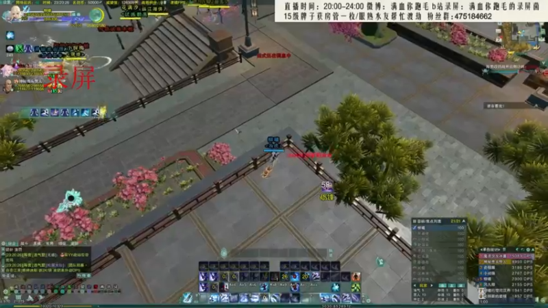 【2021-10-03 21点场】卷毛毛毛丶：旅行霸刀，水友自助