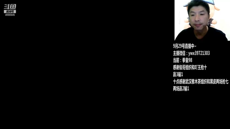 【2021-09-29 20点场】约战江西立诚：歌迷晚上好