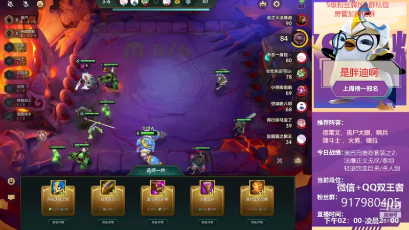 【2021-10-01 00点场】Xs雲烬：20:00给兄弟们送EZ和拉克丝小小英雄