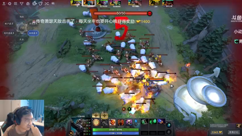 【2021-10-03 06点场】单车老师不迟到：统帅萧瑟升级传奇萧瑟！