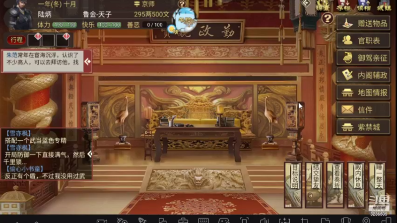 【2021-09-27 21点场】哈尔滨沈腾：豪杰成长计划GOGOGOGO
