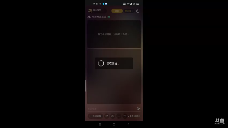 【2021-10-03 18点场】金英海岸：进来看看，点个关注吧