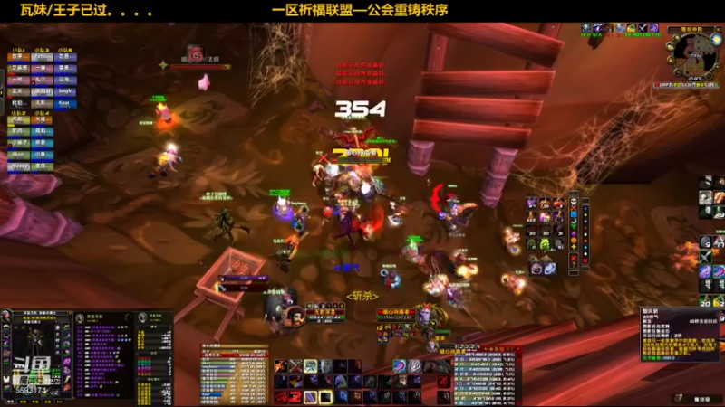 【2021-10-01 17点场】pigofu119：一区祈福联盟：勇闯集合石！！~