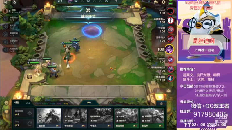 【2021-10-02 16点场】Xs雲烬：20:00给兄弟们送EZ和拉克丝小小英雄