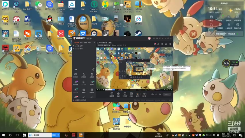 【2021-10-03 10点场】猫幼zzz：上了2100就休息