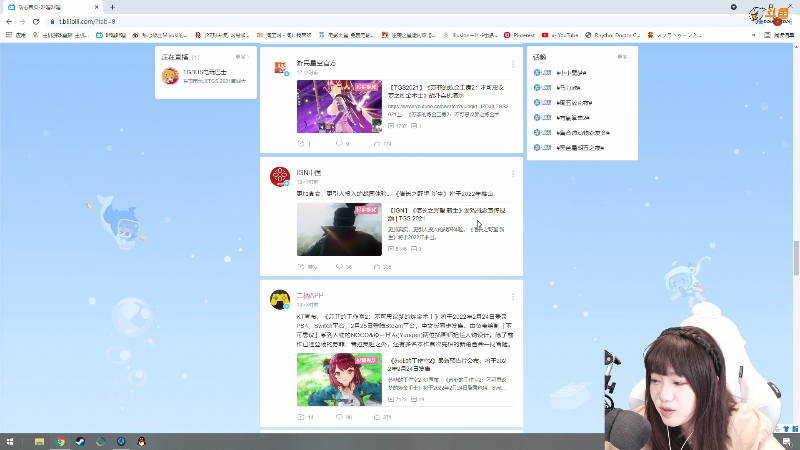 【帝国神话】甜心战士的精彩时刻 20211003 10点场