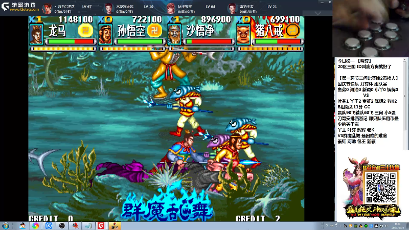 【格斗游戏】战神_河池VR的精彩时刻 20211003 00点场