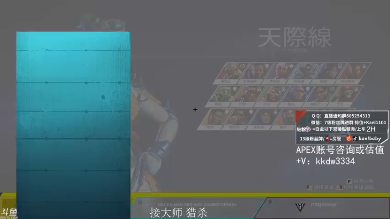 【2021-10-03 00点场】YW三冰卡尔：骷髅镇的王 钻粉骷髅海~~（