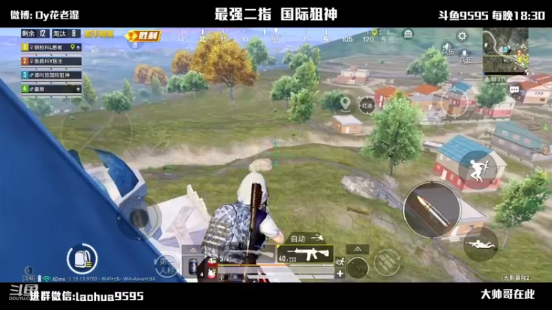 【2021-10-02 23点场】Dy花老湿：光影对决！PEL S3总决赛！