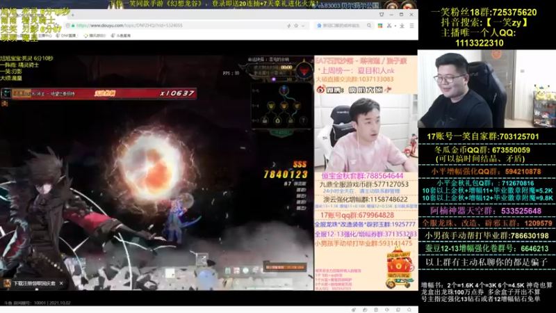 【2021-10-02 23点场】一笑zy：我不隐藏了 其实我是冠军