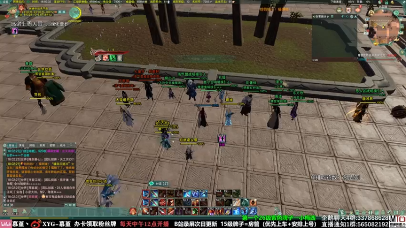 【2021-10-03 18点场】慕堇丶：菜市场组排吃鸡了！