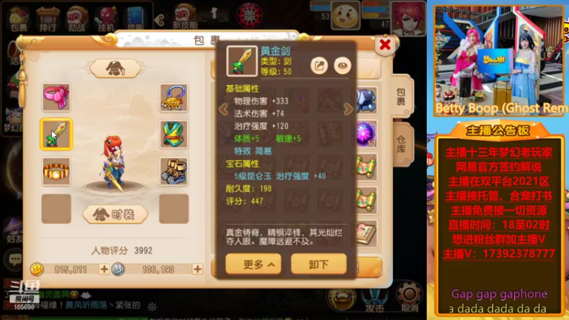 【2021-10-03 01点场】Emm花火：【盛世华夏】花火祝大哥们国庆节开心快乐