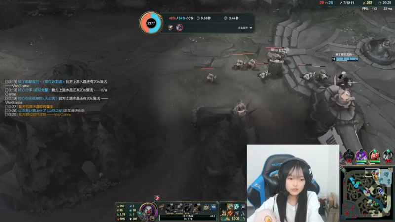 【2021-10-03 18点场】小蝌蚪羊月：小蝌蚪：峡谷之巅白金教学