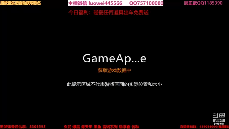 【2021-10-03 00点场】BN丶罗伟：各种的道具来弄